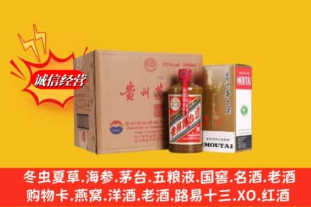 佛山高价上门回收精品茅台酒