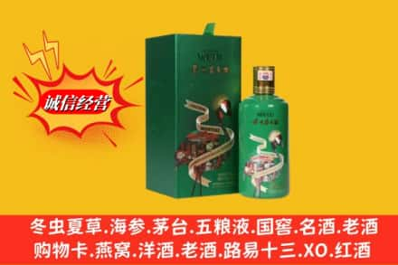 佛山高价上门回收出口茅台酒