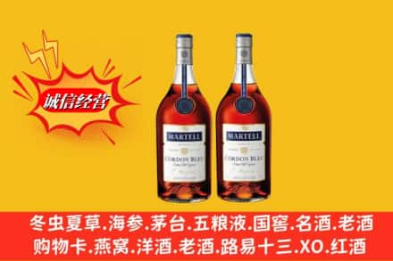 佛山高价上门回收洋酒蓝带价格