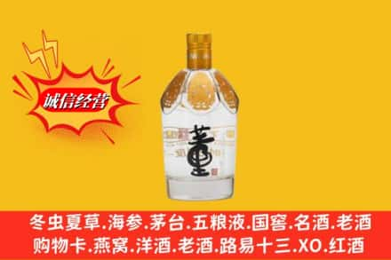 佛山高价上门回收老董酒